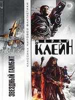 Обложка книги 'Ад есть ад'