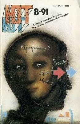 Обложка книги 'Алиби'